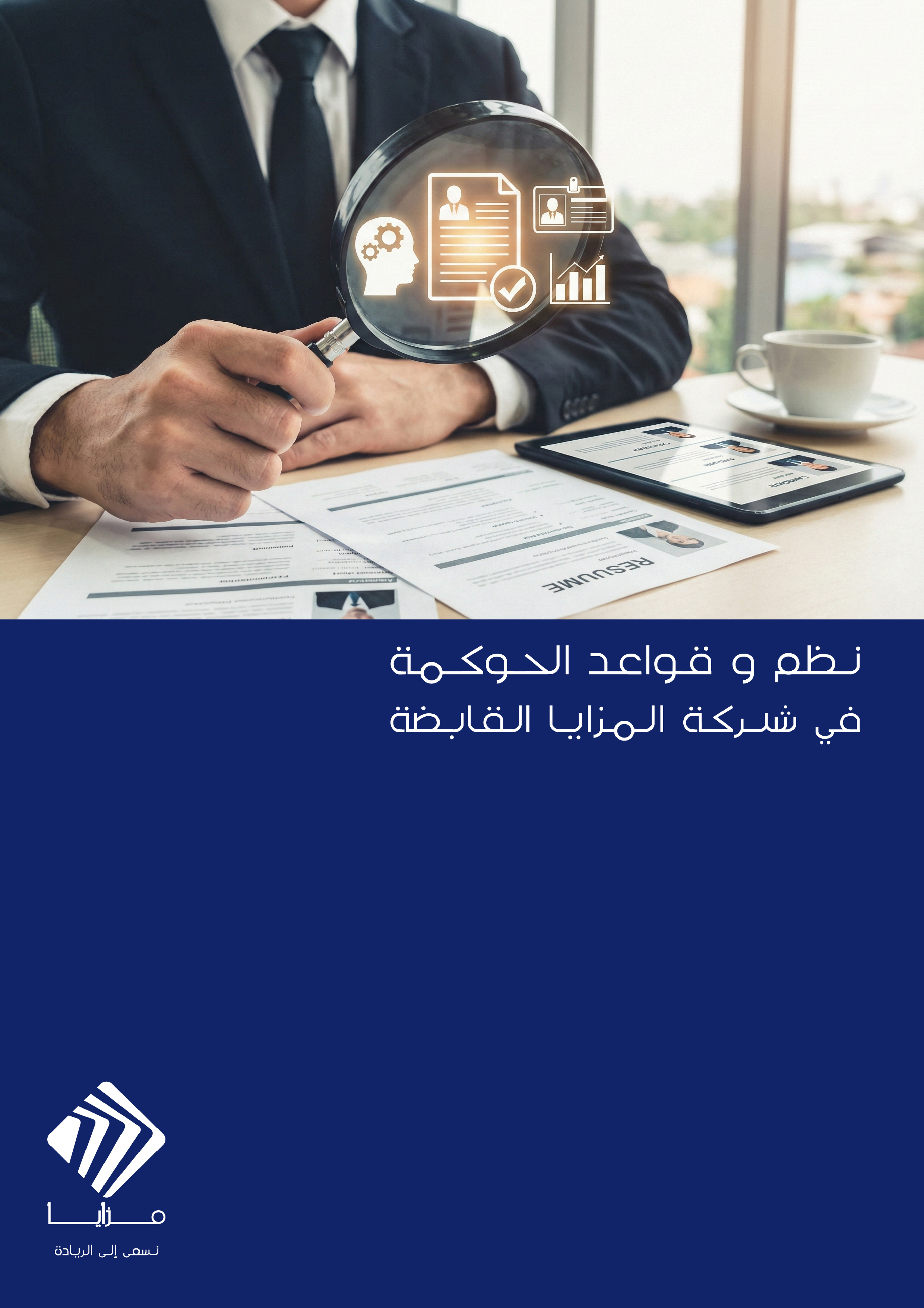 download